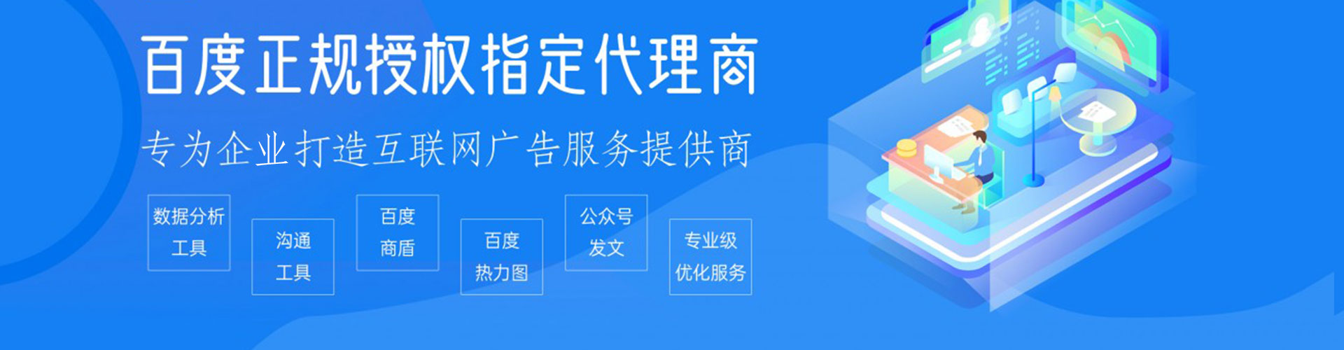 修水谷歌sem