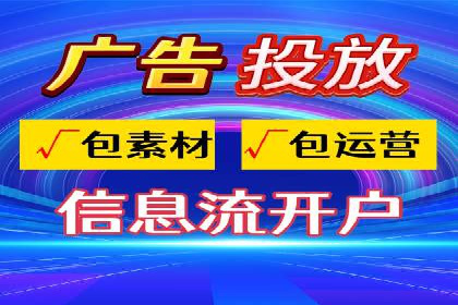 抖音广告创意：信息流推广技巧
