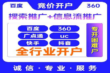 百度推广中的多渠道整合策略：案例分享与效果评估