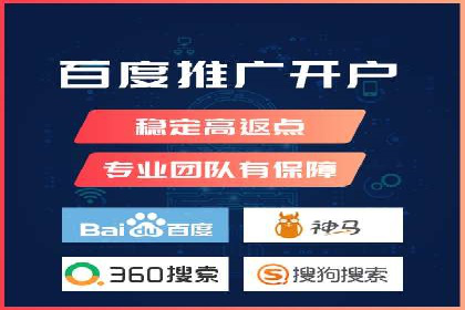百度竞价推广托管全流程解析，轻松上手网络营销