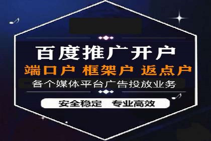 百度信息流推广与搜索引擎优化的结合实践